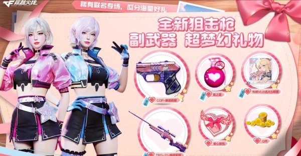 j9九游会官方这是全新的枪娘为止款-九游会体育-九游会欧洲杯-九玩游戏中心官网