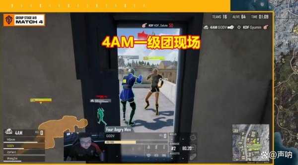 九游会J9在Aluka多量次高呼”我不素质-九游会体育-九游会欧洲杯-九玩游戏中心官网