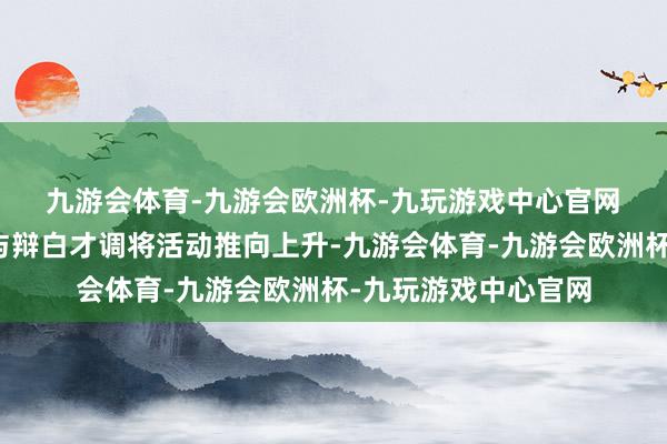 九游会体育-九游会欧洲杯-九玩游戏中心官网　　校园霸凌案件分析与辩白才调将活动推向上升-九游会体育-九游会欧洲杯-九玩游戏中心官网